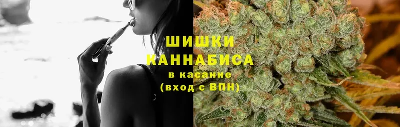 Какие есть наркотики Разумное Конопля 