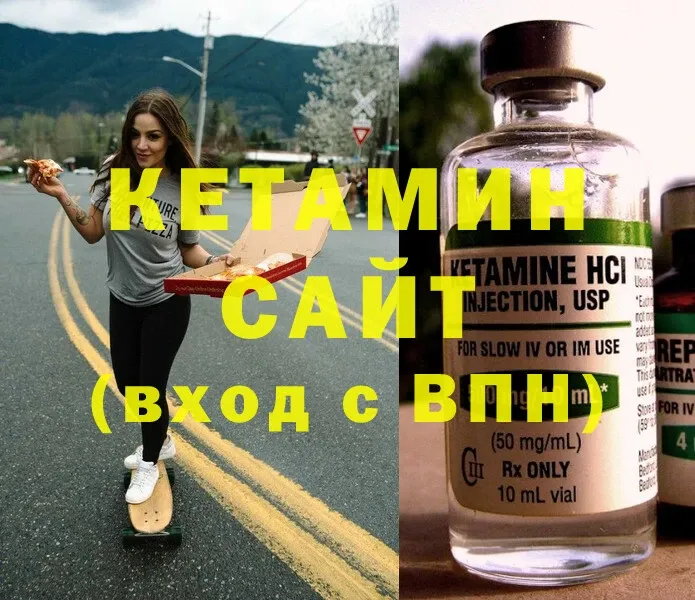 где можно купить наркотик  Разумное  Кетамин ketamine 