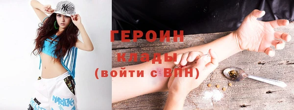 MDMA Premium VHQ Верхнеуральск