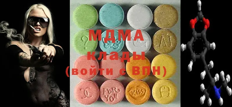 MDMA кристаллы  купить закладку  Разумное 